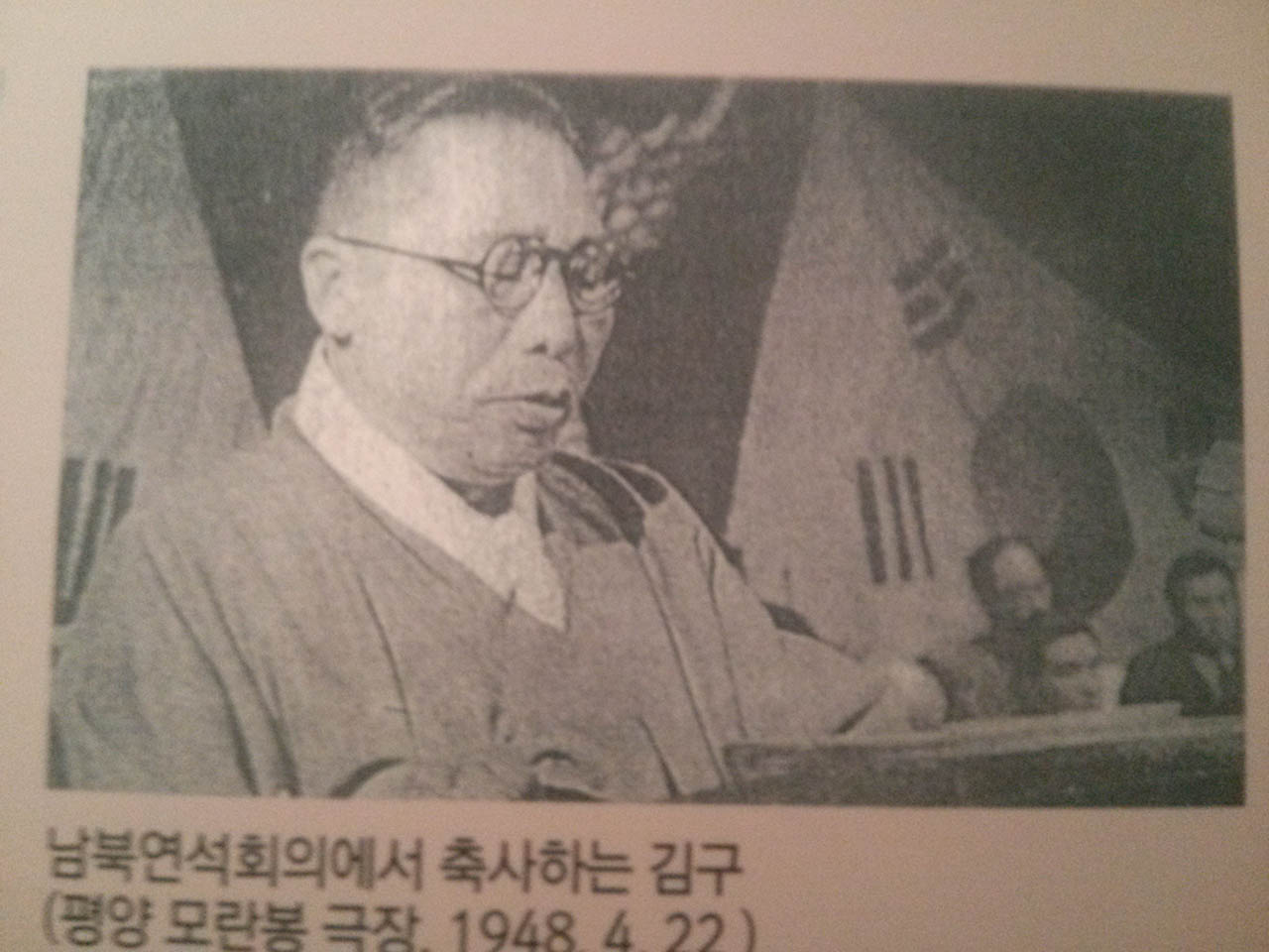  미군 방첩대 요원한테 암살당한 백범 김구. 서울시 종로구 평동의 경교장(김구 암살 현장)에서 찍은 사진. 