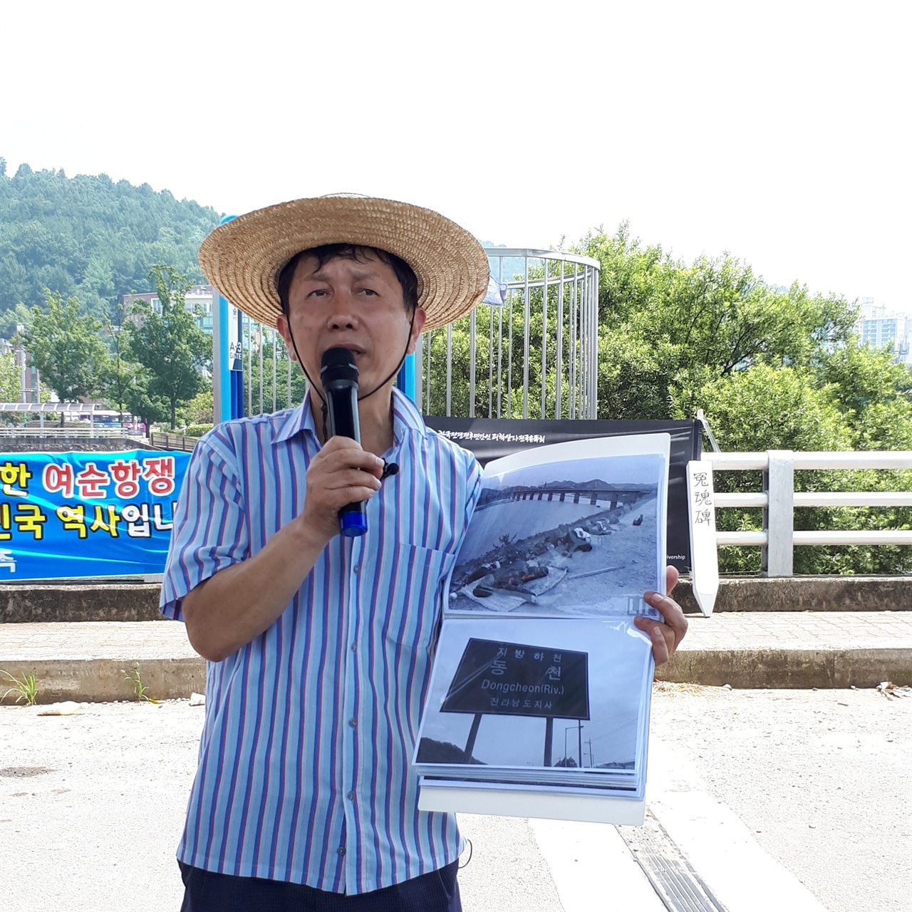 박병섭 순천여고 역사교사가 순례단 일행에게 17일 장대다리 위에서 당시 사진을 보여주며 1948년 여순항쟁 당시 봉기군과 경찰의 치열한 교전에 대해 설명하고 있다.