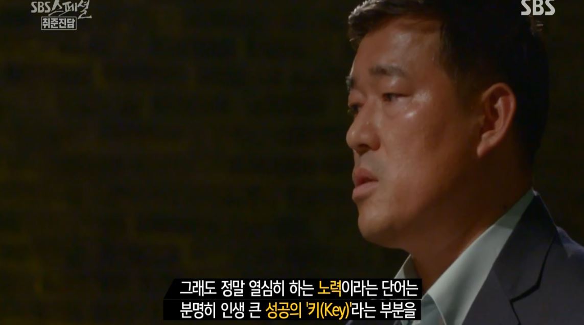  항공사의 대표는 개별면접 자리에서 오히려 면접관들에게 조언을 했다. 지원하고자 하는 회사의 정보를 인터넷 등을 통해서 많이 파악하고 이를 면접에서 활용하라는 것이었다.