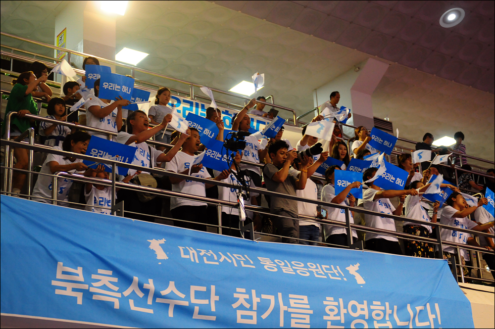  대전시민 통일응원단이 함유성 선수의 우승을 축하하며 구호를 외치고, ‘반갑습니다’ 노래를 불렀다.