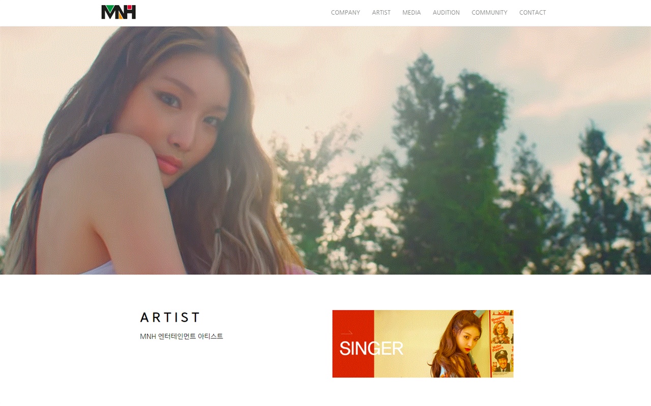 MnH Entertainment Homepage 청하의 소속사 MnH Entertainment의 홈페이지