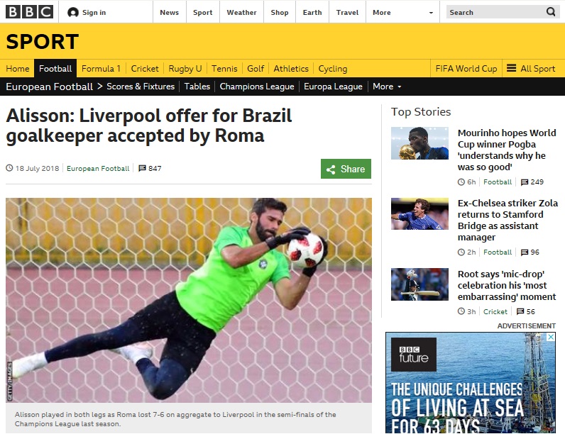  브라질 축구대표팀 골키퍼 알리송의 이적 관련 소식을 전하고 있는 BBC