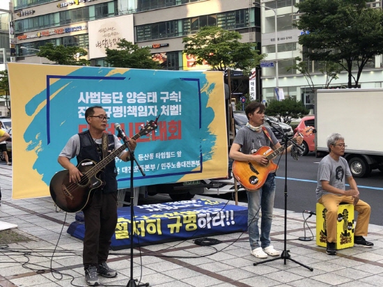 정리해고로 인하여 10년째 거리에서 투쟁하고 있는 노동자들이 피해자 증언으로 함께 했다.