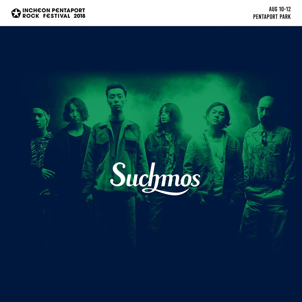  서치모스(Suchmos)는 현재 일본에서 가장 뜨거운 밴드 중 하나다.