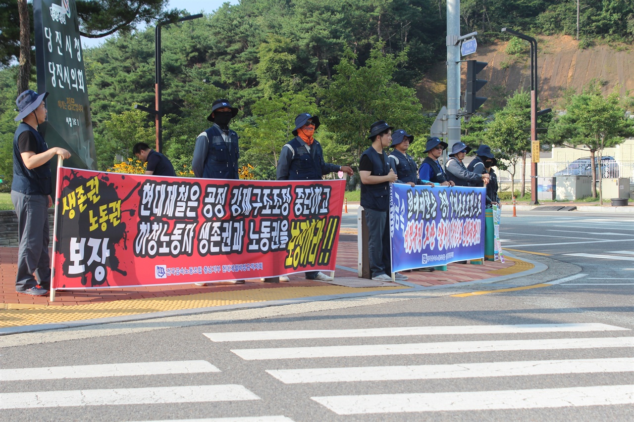 당진시청 앞에서 벌어지고 있는 현대제철 하청업체통폐합 관련 선전전 현대제철비정규직지회소속 노동자들이 원청의 하청통폐합 방침에 반발하며 당진시민들을 대상으로 거리 선전전을 진행하고 있다. 