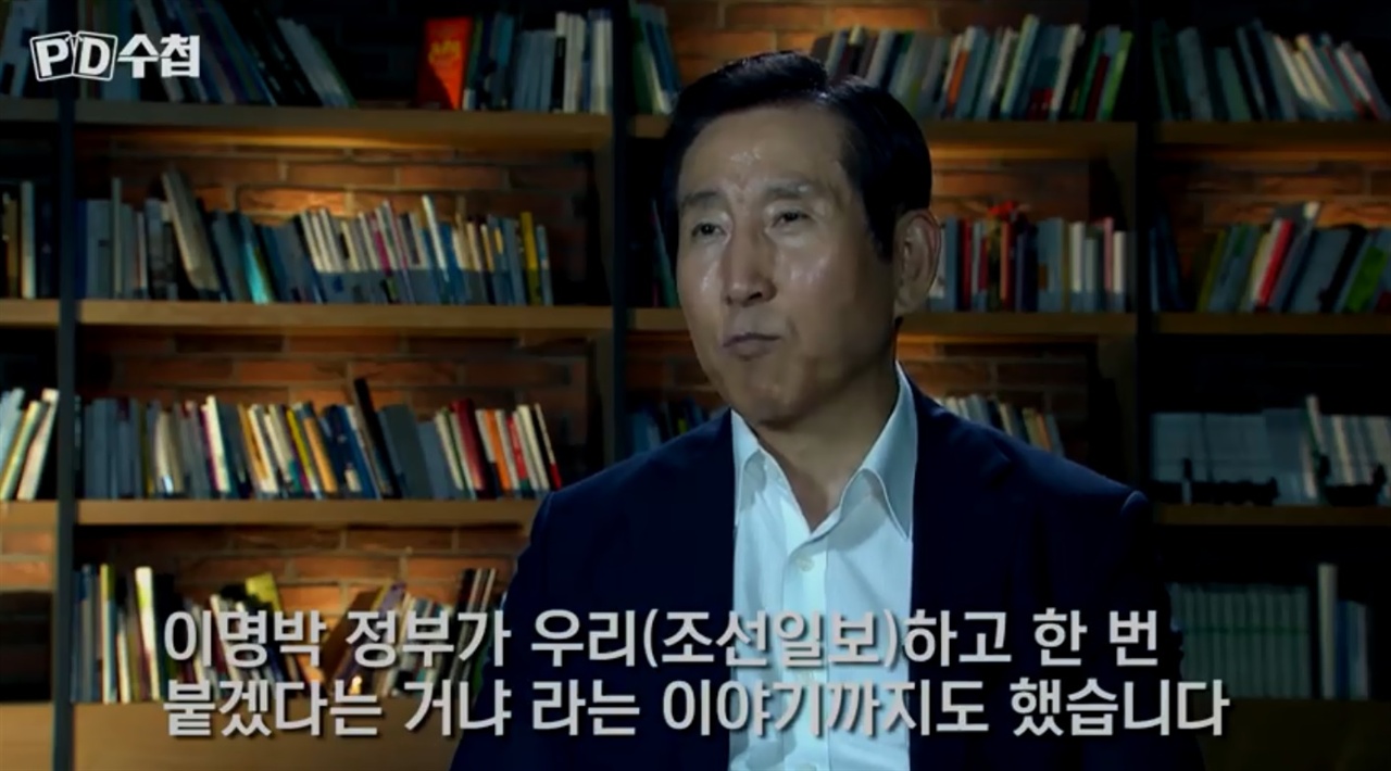  지난 19일 공개된 <PD수첩> '고 장자연' 2부작의 예고편. 