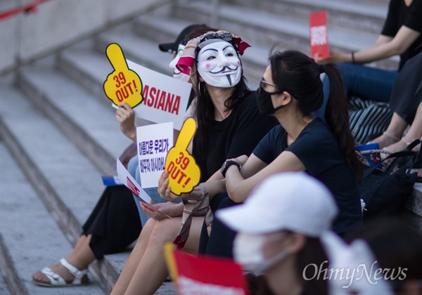 아시아나항공 노조 조합원들과 직원연대 소속 직원 등이 20일 오후 서울 종로구 세종문화회관 옆 계단에서 '오죽하면 이러겠니'라는 주제로 집회를 열고 있다. 