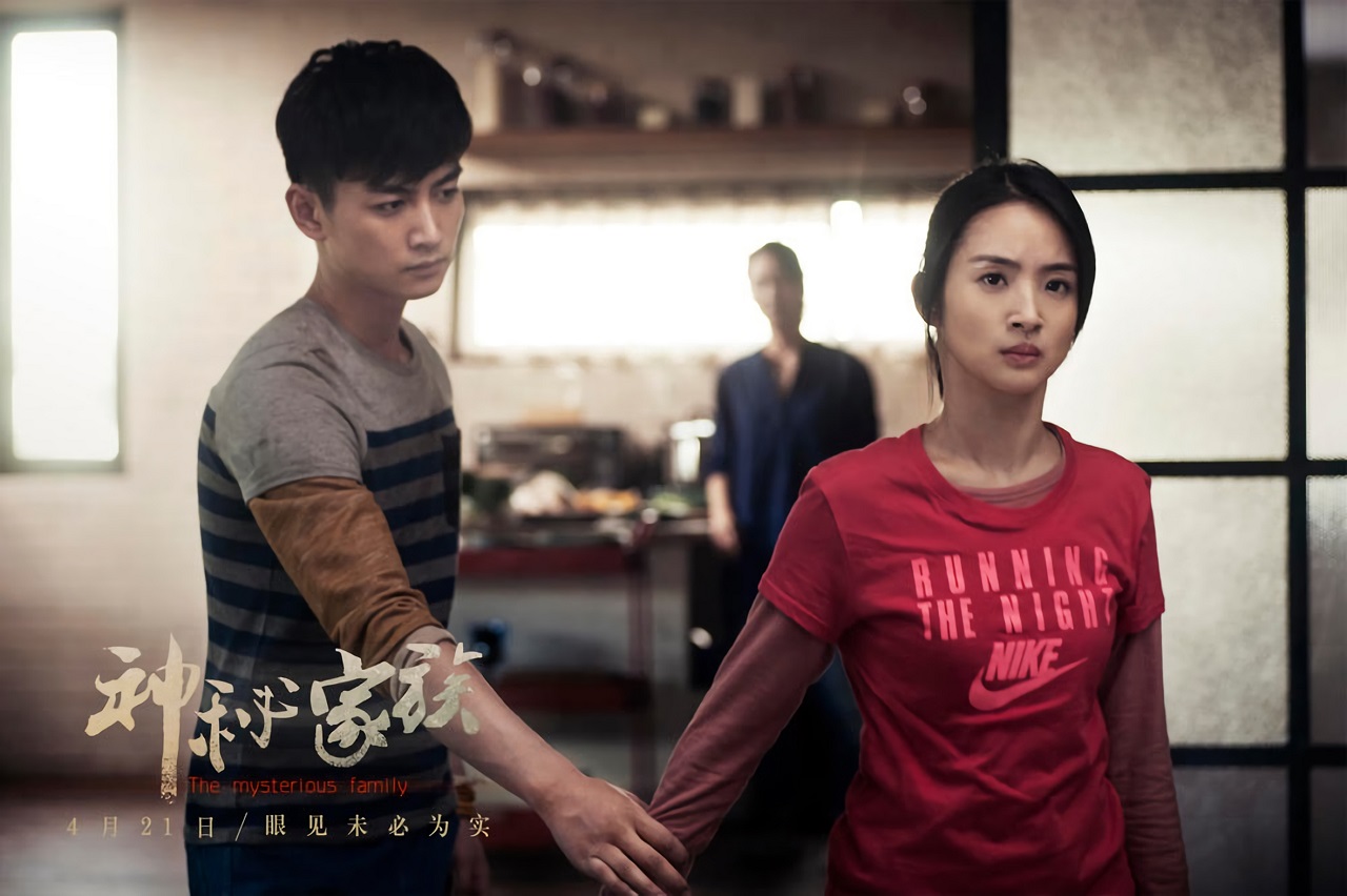  중국영화는 왠지 재미가 없을 것 같다는 편견을 깨준 작품. 감동과 스릴를 한꺼번에 잡았다.