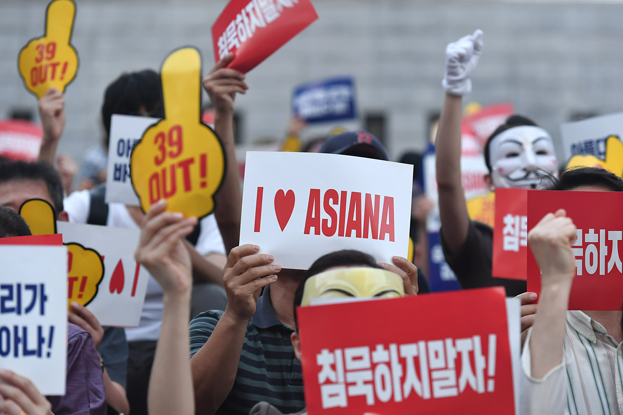 아시아나항공 직원연대와 전국공공운수노조 아시아나항공노조는 20일 오후 서울 종로구 세종문화회관 계단에서 박삼구 금호아시아나그룹 회장의 퇴진을 요구하는 'OZKA면(오죽하면) 이러겠니' 4차집회를 열고 "박삼구 회장은 모든 책임을 지고 물러나라”고 촉구하고 있다. 2018.7.20