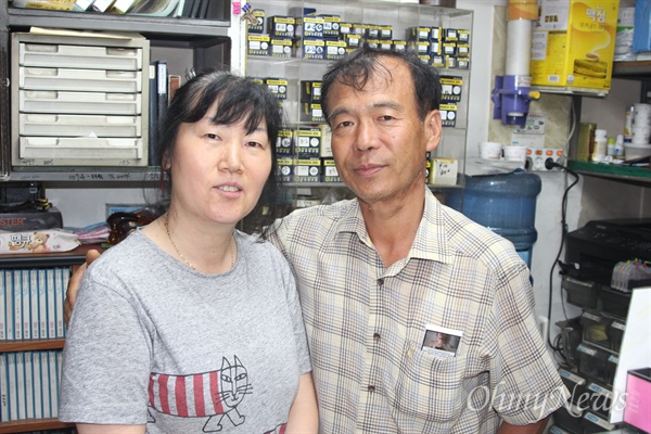 선감학원 피해자 김기철 씨와 그의 아내.