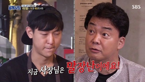  지난 20일 방영한 SBS <백종원의 골목식당> 뚝섬편 한 장면 
