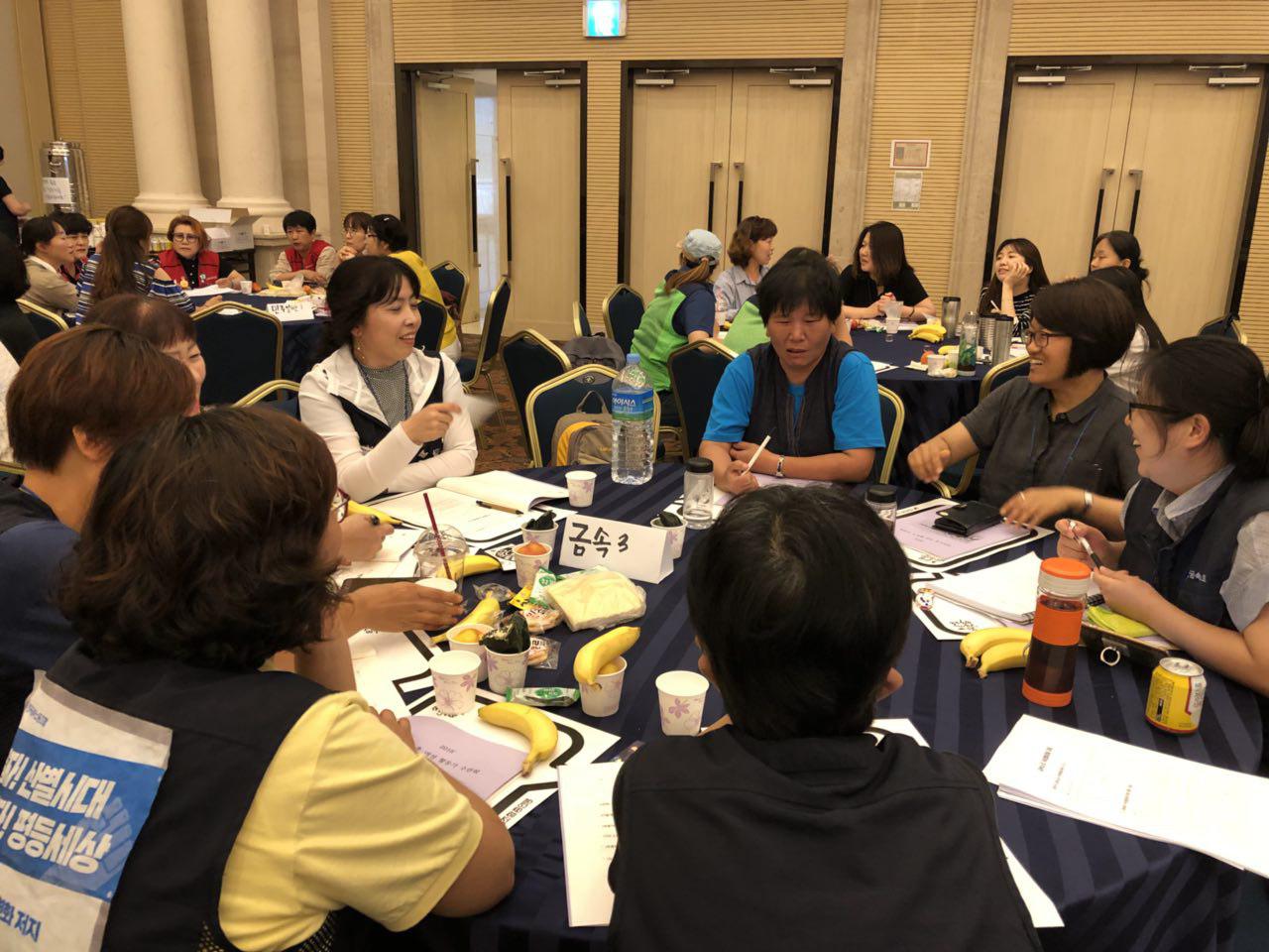 민주노총 내 여성대표성 강화를 위한 조별토론을 진행 중인 참가자들