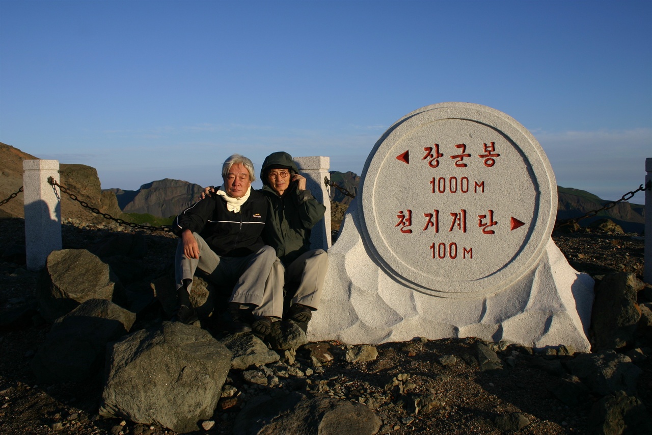 한 여름 백두산 장군봉 가는 길섶에서 추위에 떨고 있다(오른쪽 남정현, 왼쪽 김원일 선생)