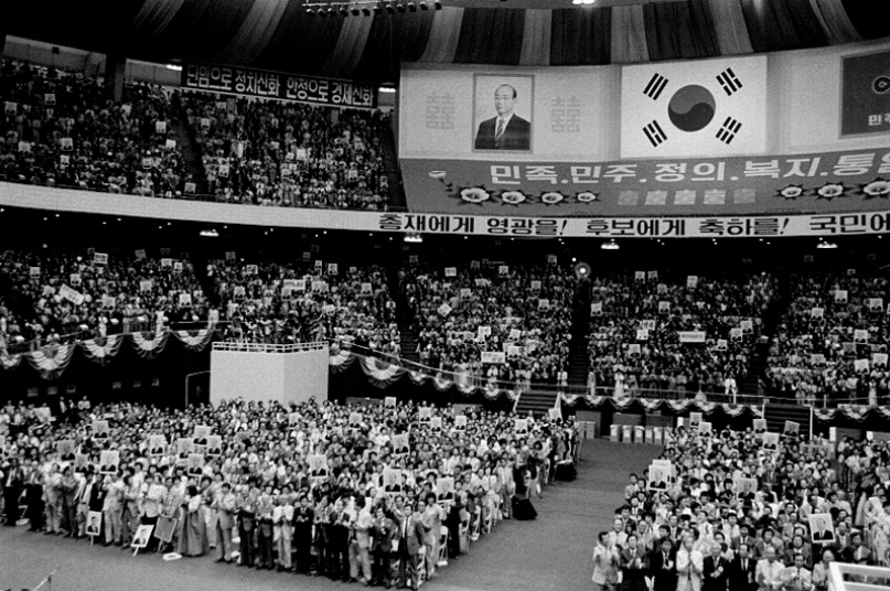 1987년 민정당 전당대회.