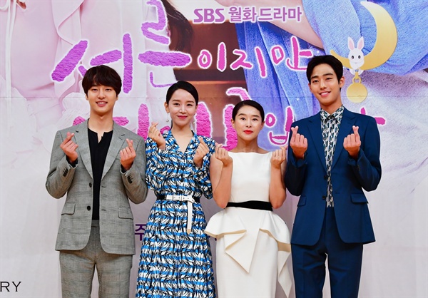 서른이지만 열입곱입니다 23일 오후 서울 목동 SBS사옥에서 새 월화드라마 <서른이지만 열입곱입니다> 제작발표회가 열렸다.