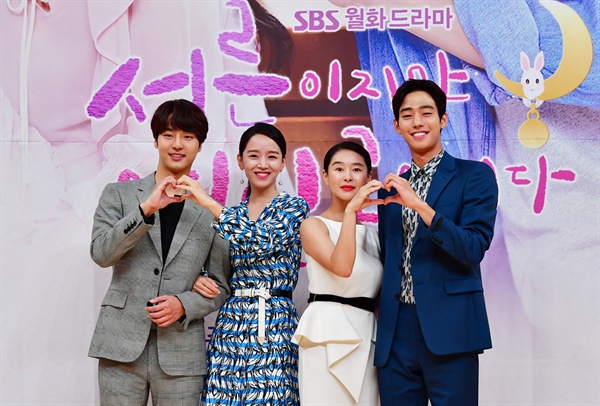 서른이지만 열입곱입니다 23일 오후 서울 목동 SBS사옥에서 새 월화드라마 <서른이지만 열입곱입니다> 제작발표회가 열렸다.