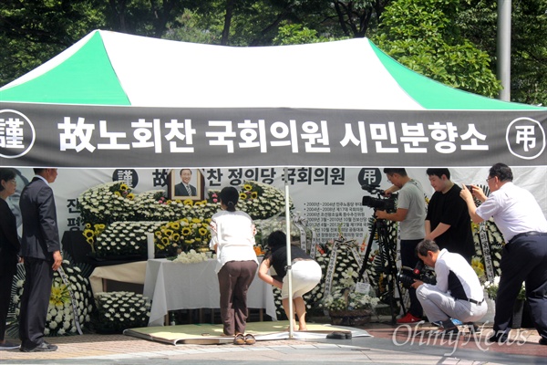7월 24일 창원 한서병원 앞 문화광장에 마련된 고 노회찬 국회의원의 시민분향소에 시민들이 찾아와 조문하고 있다.