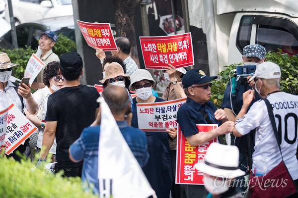  태극기혁명국민운동본부 회원들이 26일 오후 고 노회찬 정의당 원내대표 빈소가 마련된 서울 서대문구 신촌세브란스병원 장례식장 앞에서 기자회견을 열고' 노 의원 타살 의혹을 제기하며 부검을 촉구 하고 있다. 