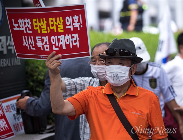  태극기혁명국민운동본부 회원들이 26일 오후 고 노회찬 정의당 원내대표 빈소가 마련된 서울 서대문구 신촌세브란스병원 장례식장 앞에서 기자회견을 열고' 노 의원 타살 의혹을 제기하며 부검을 촉구 하고 있다. 