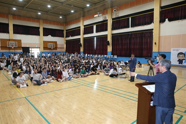 7월 26일 창원 경원중학교에서 열린 ‘경남학생 7.27 평화한마당’ 행사.