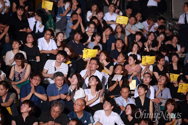  26일 오후 서울 서대문구 연세대 대강당에서 '고 노회찬 국회의원 추도식'이 열리는 가운데, 1,600석 규모의 대강당이 가득 차 들어가지 못한 시민들이 대강당앞에서 대형스크린을 통해 중계를 보며 추도식에 참석하고 있다.