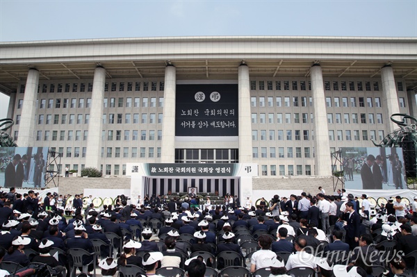 국회장으로 치러진 노회찬 영결식  고 노회찬 의원 국회 영결식이 27일 오전 서울 여의도 국회 정현관 앞에서 문희상 국회의장을 비롯한 여야 정치인과 시민들이 참석한 가운데 국회장으로 치러지고 있다. 