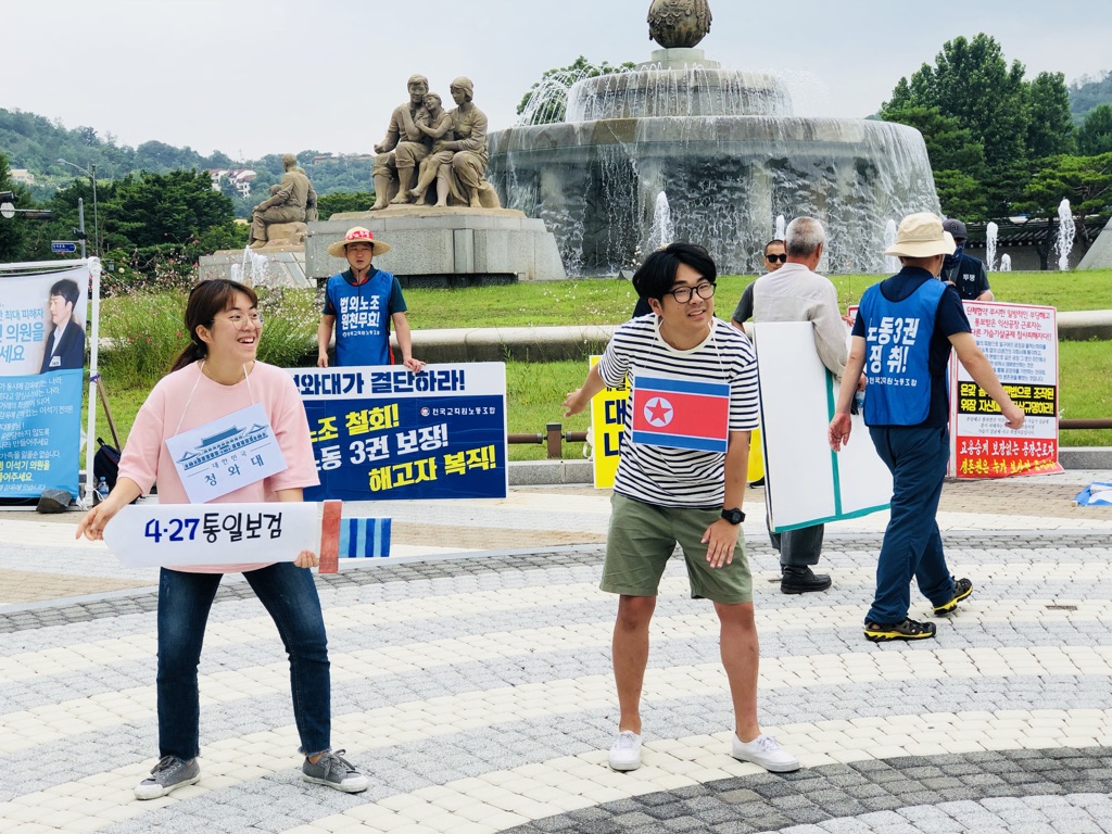 4.27 통일보검으로 일본에게 공동대응 하는 남과 북