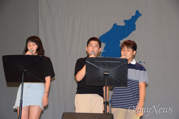 경남평화회의는 7월 27일 저녁 창원 늘푸른전당에서 "평화와 통일을 노래하다"는 제목으로 '7.27 65주년 평화콘서트'를 열었고, 학생들이 '둘이서 통일 노랫말 짓기' 입상작을 노래하고 있다.