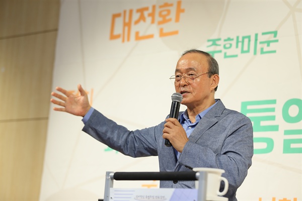 송민순 전 외교통상부 장관이28일  종전선언의 조건을 강조했다.