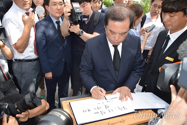 7월 30일 오후 봉하마을을 방문한 김병준 자유한국당 비상대책위원장이 고 노무현 전 대통령 묘소를 참배한 뒤 방명록에 서명하고 있다.