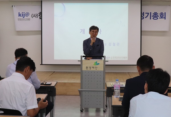 지난 7월 31일한국인터넷기자협회 2018년(16차) 정기총회가 서울 중구 서소문 환경재단 레이첼카슨홀에서 열렸다. 