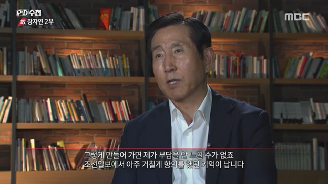  조현오 전 경찰청장이 PD수첩 제작진을 만나 장자연 사건 수사 외압 의혹을 제기했다.