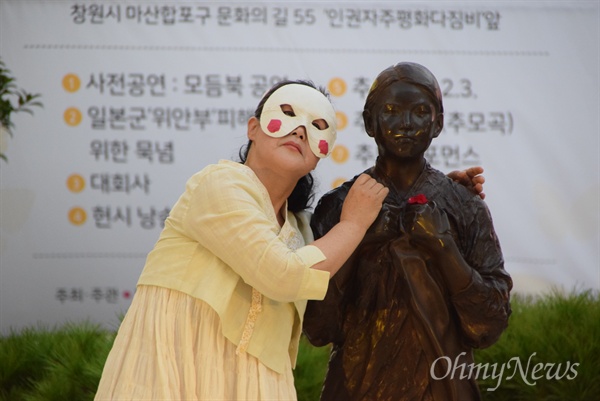 '일본군 위안부 역사의 과제를 위한 국제청소년대회'에 참석한 5개 나라 고등학생과 대학생들이 8월 1일 저녁 창원마산 오동동 인권자주평화다짐비 앞에서 "일본군위안부 피해자 기림일 기념 추모문화제"를 열었다. 장순향 교수의 공연.