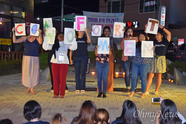 '일본군 위안부 역사의 과제를 위한 국제청소년대회'에 참석한 5개 나라 고등학생과 대학생들이 8월 1일 저녁 창원마산 오동동 인권자주평화다짐비 앞에서 "일본군위안부 피해자 기림일 기념 추모문화제"를 열었다. 필리핀 참가자들의 공연 모습.