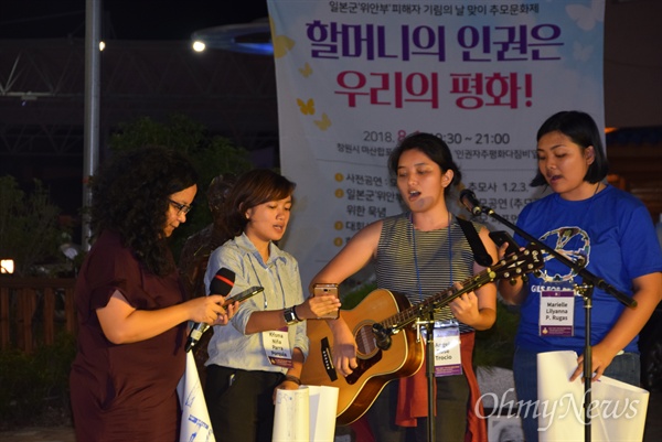 '일본군 위안부 역사의 과제를 위한 국제청소년대회'에 참석한 5개 나라 고등학생과 대학생들이 8월 1일 저녁 창원마산 오동동 인권자주평화다짐비 앞에서 "일본군위안부 피해자 기림일 기념 추모문화제"를 열었다. 미국 참가자들의 공연 모습.