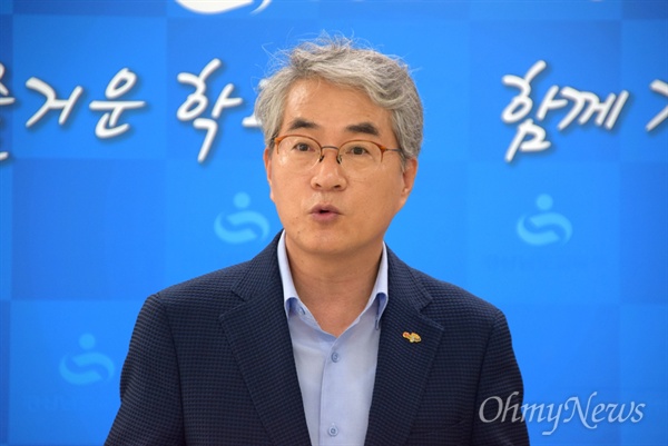 박종훈 경남도교육감이 8월 3일 오후 경남도교육청에서 기자회견을 열어 대입제도와 관련해 입장을 밝혔다.