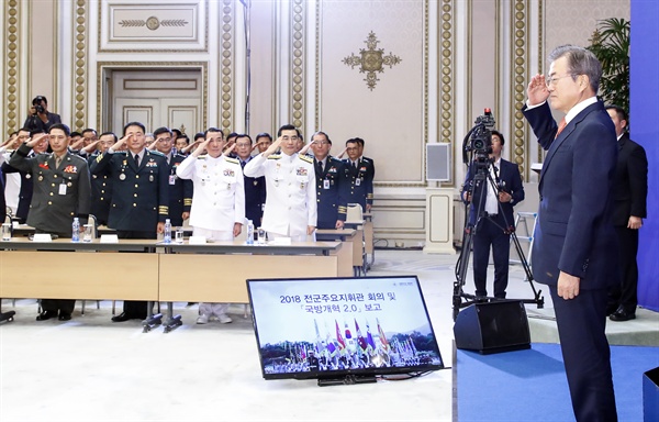 문재인 대통령이 27일 오후 청와대 영빈관에서 열린 전군 주요지휘관 회의에서 참석 지휘관들로부터 경례를 받고 있다.