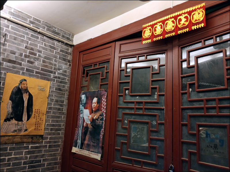  ‘타이얼주앙’ 운하 갑문 유적지 교육기관에 걸린 공자와 마오쩌둥.
