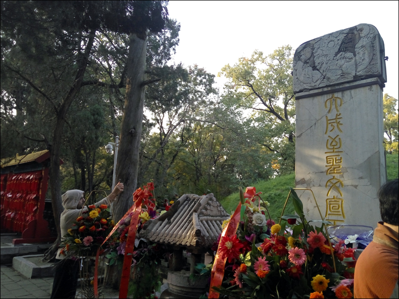 중국 곡부시 공묘에 있는 공자 무덤 앞 깨진 비석 모습 .