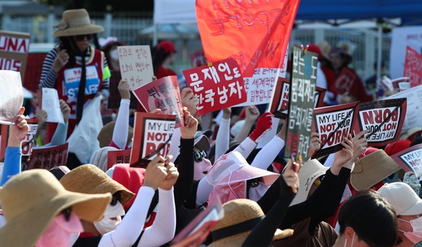 홍익대 누드 크로키 수업 몰카 사건 피해자가 남성이어서 경찰이 이례적으로 강경한 수사를 한다고 주장하는 시위대가 4일 오후 서울 광화문 광장에서 규탄시위를 벌이고 있다.