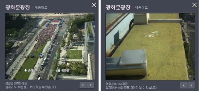 광화문 광장 CCTV 화면, 좌측은 집회 초기 화면이고 우측은 이후 다른 모습을 비추는 화면이다.