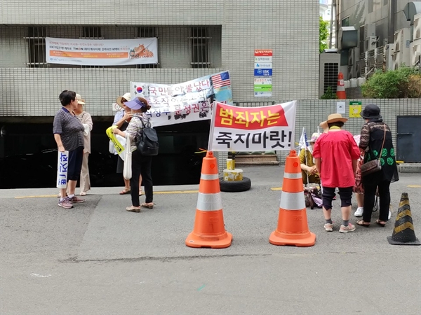 김경수 경남도지사가 피의자신분으로 출석한 6일 오후 허익범특별검사팀이 입주한 서울 강남 진명빌딩 맞은 편에서 보수 단체 회원들이 항의 시위 중이다.