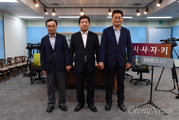 퇴근길 라디오 프로그램 출연한 이해찬-김진표-송영길 후보 더불어민주당 이해찬(왼쪽부터), 김진표, 송영길 당대표 후보가 6일 오후 서울 양천구 CBS사옥을 방문, CBS라디오 ‘시사자키 정관용입니다’ 에 출연해 토론 전 포즈를 취하고 있다.