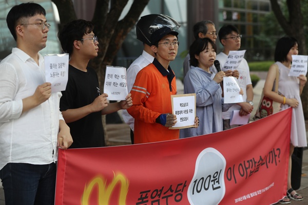 6일 서울 광화문 맥도날드 본사 앞에서 맥도날드 배달 노동자 등이 폭염 대책 마련을 위한 면담을 요청하며 기자회견을 하고 있다.