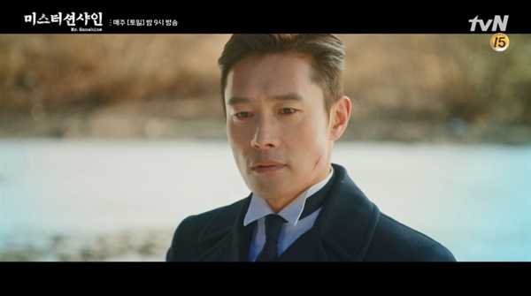  tvN <미스터 션샤인>의 한 장면.