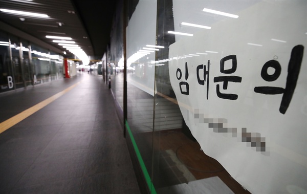 29일 한국은행에 따르면 7월 향후경기전망 소비자동향지수(CSI)는 자영업자가 79로 봉급생활자 91보다 12포인트 낮다. 둘 간의 격차는 한은이 관련 통계를 작성한 이래 가장 컸다. 사진은 이날 서울 중구의 한 지하도상가 점포에 붙은 임대문의 안내문. 