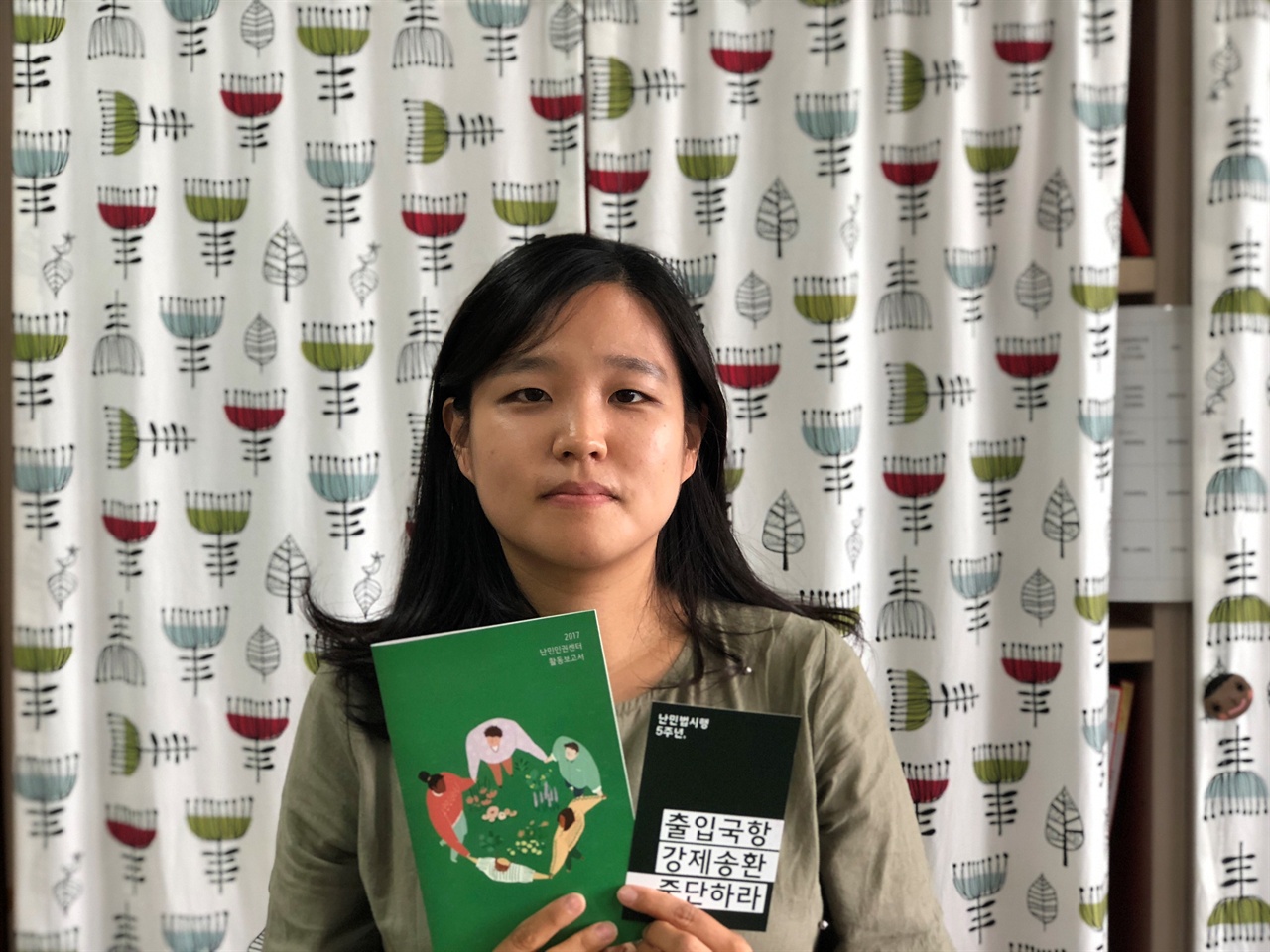 2018년 8월호 <복지동향> 인터뷰에 참여한 난민인권센터 김연주 활동가.