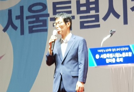 안재홍 서울시청노조위원장이 대회사를 하고 있다.