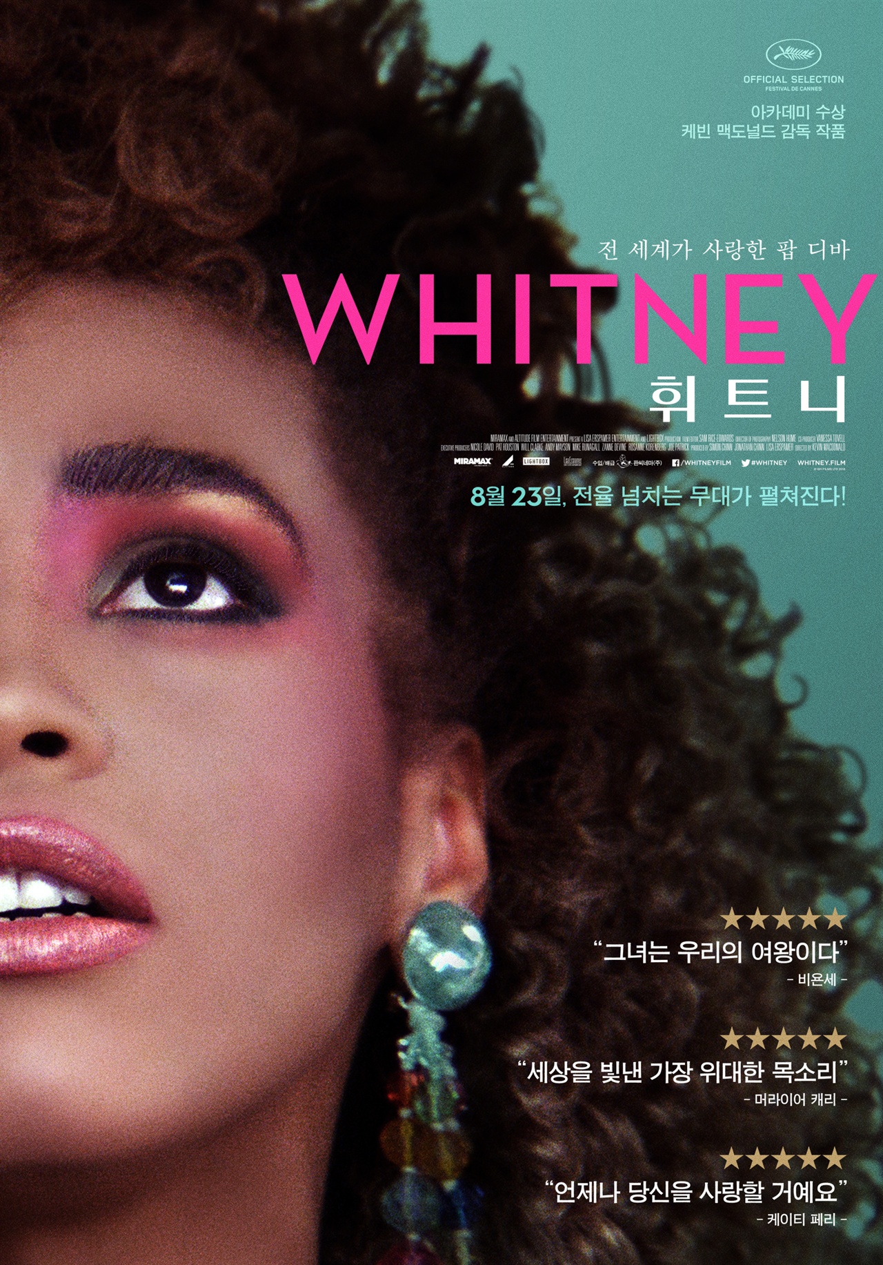  <휘트니>는 휘트니 휴스턴이 가장 아름답게 빛났던 시절, 그리고 무대 뒤에서 고통받았던 순간들을 가감없이 기록한 작품이다.