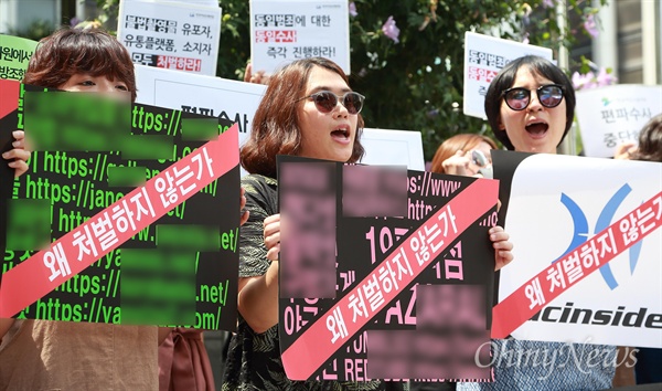 지난해 8월 10일 한국여성단체연합, 성폭력상담소 등 여성단체 회원들이 서울 서대문구 경찰청앞에서 성차별적 편파수사 규탄 기자회견을 열어 수사를 촉구하는 모습.